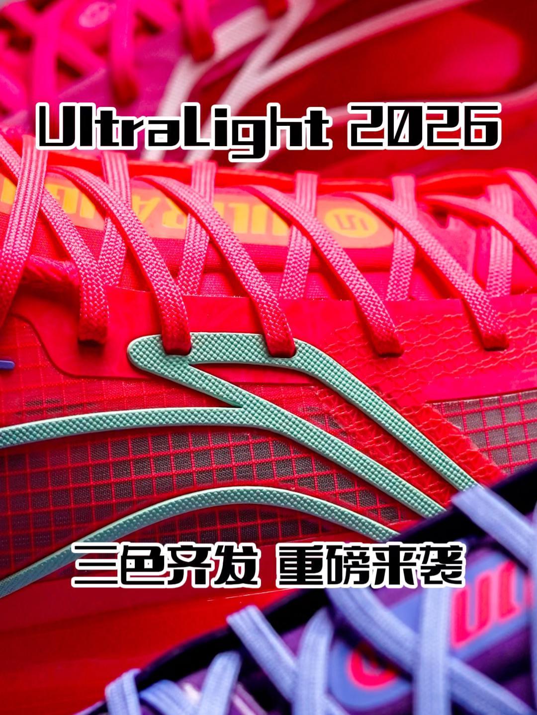 UltraLight2026谍照曝光‼️这点改变真是太有心了